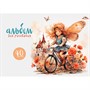 Альбом для рисования 40 л. "Милая девочка" С0220-60 - фото 47057226