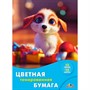 Цветная бумага тонированная А4 12л. 12цв. папка "Щенок" С0305-18 - фото 47057270