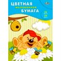 Цветная бумага мелованная А4 24л. 24цв. "Сладкоежка" С1233-11 - фото 47057587