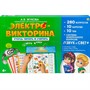 Игра Электронная викторина Учусь читать и считать 4+ ИН-1101 - фото 47057783