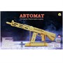 Деревянный Конструктор Автомат 72 деталей, 31*3,5*16см СМ-1001-А4 - фото 47058777