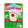 Деревянный конструктор Скворечник Домик скворца Фн-049 - фото 47058906