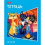 Тетрадь 48 л. клетка КотоБанда 48Т5В1 Hatber - фото 47059137