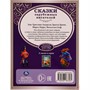 Книга Умка 9785506063582 Сказки зарубежных писателей.Золотая коллекция классики /5/ - фото 47059280