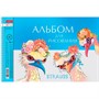 Альбом для рисования 40 л. Модные страусы 40А4Всп Hatber - фото 47059564
