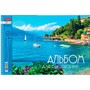 Альбом для рисования 48 л. Очарование природы 48А4тВсп Hatber - фото 47059575