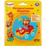 Игрушка на батарейках Машинка с фигуркой Коржика ТРИ КОТА 10 + песен, стихов и фраз HT1372-R - фото 47059793