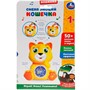 Игрушка на батарейках Кошечка смена эмоций 50 веселых песен, звуков и фраз Умка HT817-R /48/ - фото 47059797