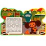 Книга Умка 9785506086673 Чебурашка СОЮЗМУЛЬТФИЛЬМ.Книжка EVA с фигурн. вырубкой - фото 47059948