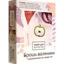 Набор для творчества Брошь валянием.Сочное яблоко 08372 - фото 47060189