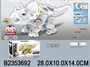 Динозавр на батарейках 8852 в коробке - фото 47060260