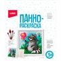 Набор Для Творчества 3D Art.Панно-раскраска Енот Ирп-019 Lori - фото 47060613