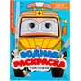 Раскраска 978-5-378-34730-8 Водная.с глазками и кисточкой. Нужные машины - фото 47060880