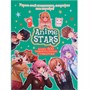 Наклейки ANIME STARS мятная обложка 978-5-00241-001-9 - фото 47061440