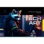 Альбом для рисования 24 листов А4 BG "TechArt" 344718 - фото 47061642