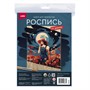 Набор Для Творчества Роспись по дереву. Картина. Маковое поле Фр-019 Lori. - фото 47061967