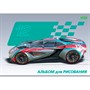 Альбом для рисования 12 л. Автоспорт "ECO" 12А4C Hatber - фото 47062065