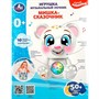Игрушка на батарейках Ночник с проектором мишка-сказочник. 50 колыбельных, сказок, звуков Умка HT618-R /36/ - фото 47062122