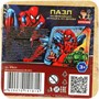 Деревянный Пазл spiderman 10*10 см терм. пакет Буратино SPM-02 - фото 47062420