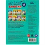 Книга Умка 9785506085577 Весёлые занятия. 4-5 лет - фото 47062933