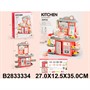 Кухня BD8022-1 с аксесс. в кор. - фото 47063643