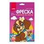 Набор для творчества Фреска.Картина из песка Собачка Пз/ф-048 Lori - фото 47063988