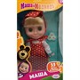 Кукла Карапуз 83033-R35 Маша и Медведь Маша 25 см озвуч, - фото 47064274