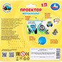 Игрушка на батарейках Проектор-фотоаппарат 8 кадров СИНИЙ ТРАКТОР Умка HT1432-R - фото 47064523