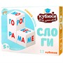 Кубики для умников Учимся читать 12 шт 04998 - фото 47064612 Кубики для умников Учимся читать 12 шт 04998 - фото 47064612