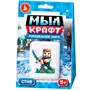 Набор для творчества Рукодельное мыло с картинкой "Мыл Крафт" Стив 05474 - фото 47064617