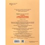 Книга 978-5-00132-533-8 Сказка о мертвой царевне и о семи богатырях - фото 47065027