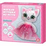 Набор для творчества Мягкая игрушка из фетра Кисонька 05464 - фото 47065056