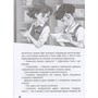 Книга 978-5-378-35208-1 ДЕТСКИЙ ДЕТЕКТИВ. Загадка письма из прошлого - фото 47065448