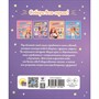 Книга 978-5-378-35199-2 Super ЭНЦИКЛОПЕДИЯ ДЛЯ ДЕВОЧЕК. Дружба и общение - фото 47065592