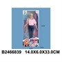 Кукла JJ9905-W1 волосы меняют цвет в кор. - фото 47065807