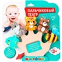 Резиновая игрушка Пальчиковый театр животные КАПИТОШКА 2401R0075-R - фото 47066470