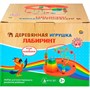 Деревянная Пирамидка-лабиринт 19х15х19см круг И-4017 - фото 47066669