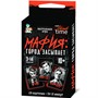 Игра Мафия Актив time 05351 - фото 47067574