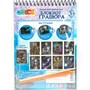 Набор для творчества Гравюры-блокнот 15*21 см 8 картинок Снежная принцесса МУЛЬТИ АРТ SCRBL-111486 - фото 47067684