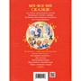 Книга 978-5-353-11149-8 Драгунский В. Денискины рассказы (Все-все-все сказки) - фото 47068047