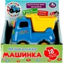 Игрушка на батарейках Музыкальная машинка СИНИЙ ТРАКТОР 18 песен,фраз,звуков 1805A195-R - фото 47068092