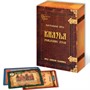 Игра Князья. Рождение Руси 8770 /30/ - фото 47068146