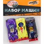 Набор машин Young Racer MK1021-23A меняет цвет в воде (3шт) в пак. - фото 47068217