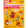 Набор для творчества Кристальная мозаика "ФРЕЯ" наклейки Винни-Пух и все-все-все 19.5 х 14 см CMF-ALVN-143 - фото 47068646