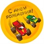 Тарелки бумажные Тачки Монстры Трак 18см 6шт 6078942 - фото 47068927