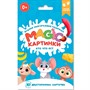 Раскраска 978-5-378-34910-4 многоразовая водная раскраска. Magic КАРТИНКИ. Кто что ест? - фото 47069004