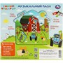 Пазл Музыкальный Домик СИНИЙ ТРАКТОР Умка 978-5-506-06775-7 - фото 47069827