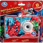 Игрушка на батарейках Проектор-фотоаппарат 8 кадров Умка HT1432-R9 - фото 47069861
