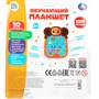Планшет Обучающий 90+ песен, стихов, звуков Чебурашка HT1436-R - фото 47070382
