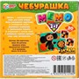 Игра Умка Чебурашка. Мемо 2 в 1. 4630395012980 - фото 47070412